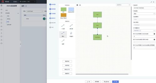 華為云Astro低代碼平臺(tái) 賦能業(yè)務(wù)專(zhuān)家，成就全場(chǎng)景敏捷開(kāi)發(fā)